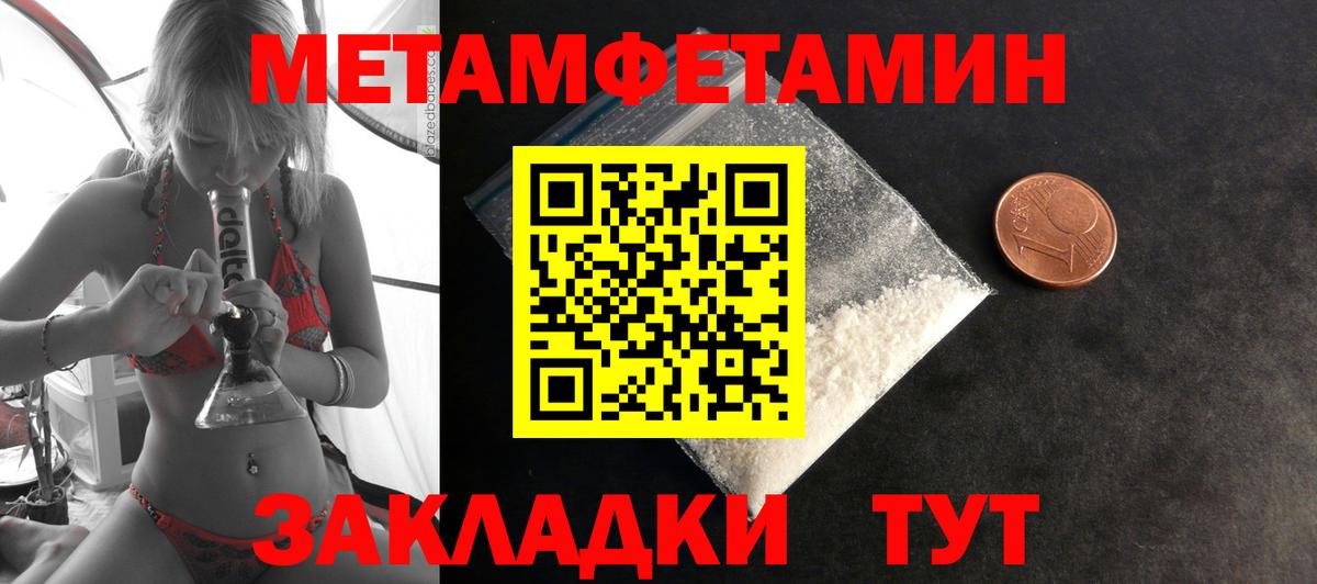 Amphetamine  АМФЕТАМИН  Амфетамин Premium  Черногорск 