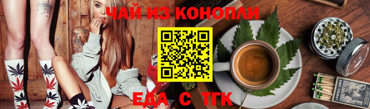 Кокаин Черногорск