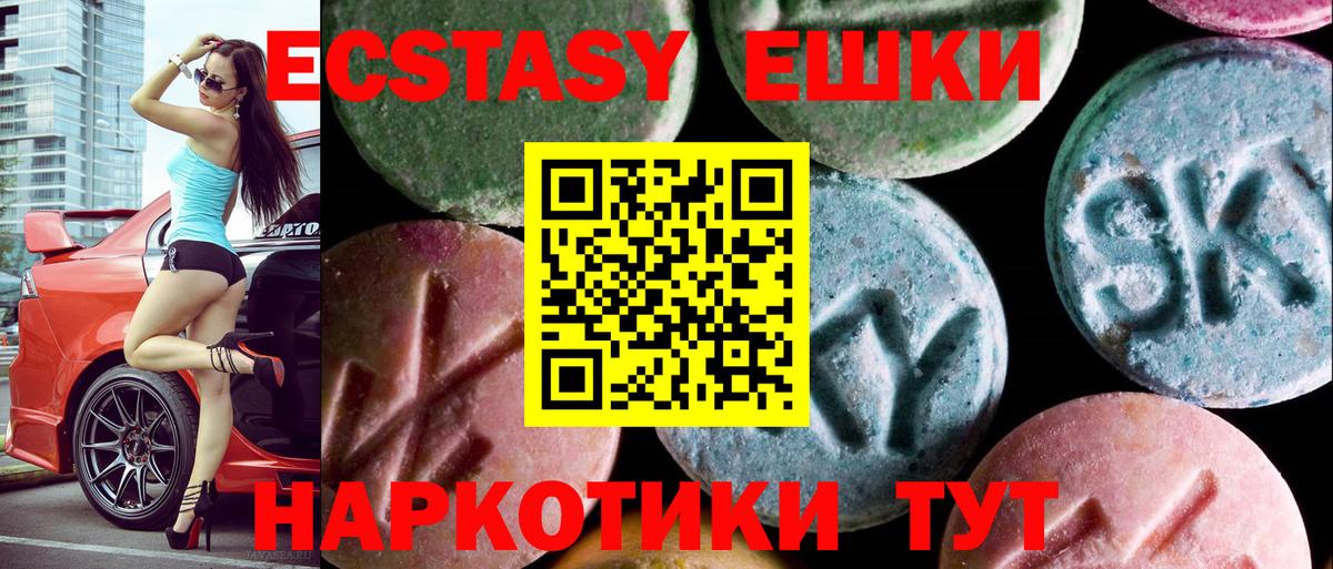 Кокаин  Мефедрон  Черногорск  Каннабис  Вход с VPN  ГАШИШ  Меф МЯУ МЯУ кристаллы  Кокаин 