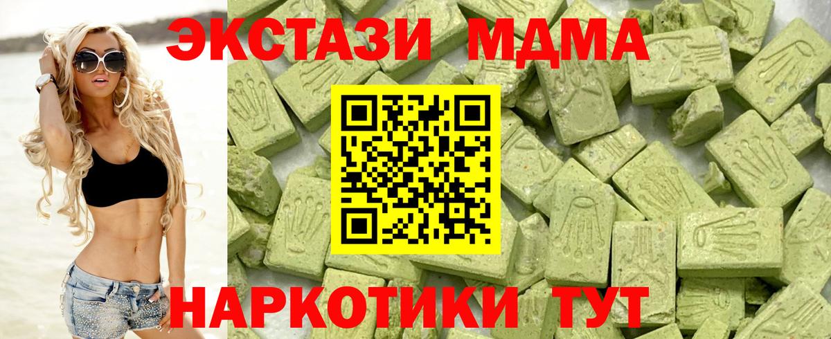 Амфетамин Черногорск