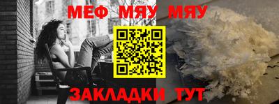 спиды Апшеронск