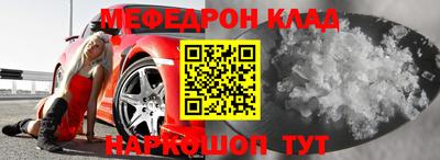 мефедрон VHQ Коломна