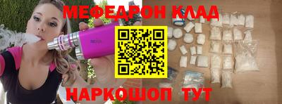 MDMA Керчь