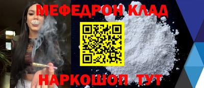 бутик Кизляр