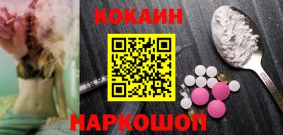 бутик Кизляр