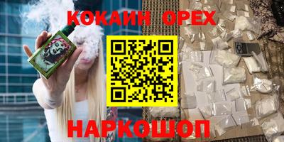 молекула духа Когалым