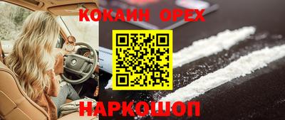 молекула духа Когалым