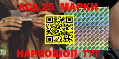 спиды Апшеронск