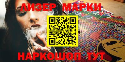 синтетический гашиш Ковров