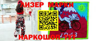 спиды Апшеронск