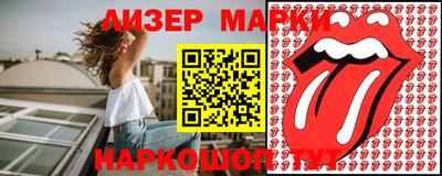 спиды Апшеронск