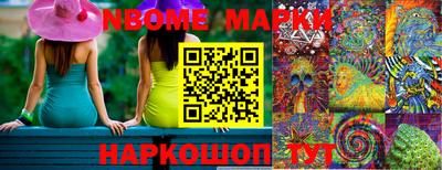 спиды Апшеронск