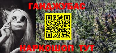синтетический гашиш Ковров