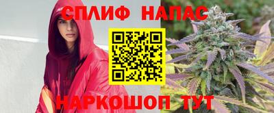 спиды Апшеронск