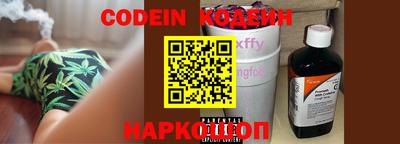 спиды Апшеронск