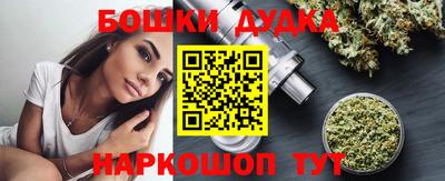 молекула духа Когалым