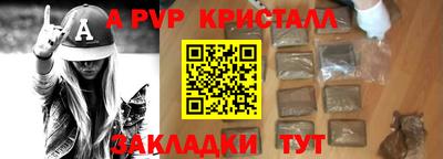 синтетический гашиш Ковров