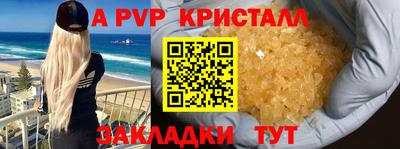 MDMA Керчь