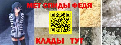 мефедрон VHQ Коломна