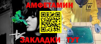 спиды Апшеронск