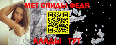 MDMA Керчь