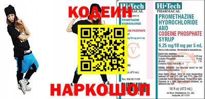 мефедрон VHQ Коломна