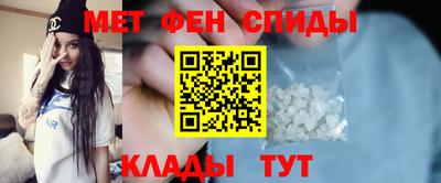 молекула духа Когалым