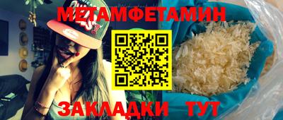 спиды Апшеронск