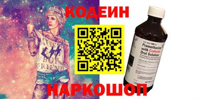 синтетический гашиш Ковров
