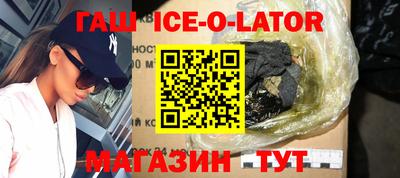 бутик Кизляр