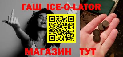 экстази Апрелевка