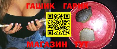 синтетический гашиш Ковров