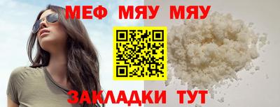 мефедрон VHQ Коломна