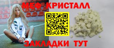 мефедрон VHQ Коломна