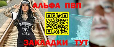 бутик Кизляр