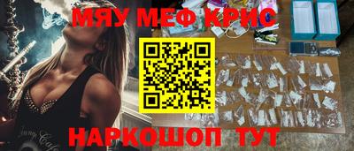 мефедрон VHQ Коломна