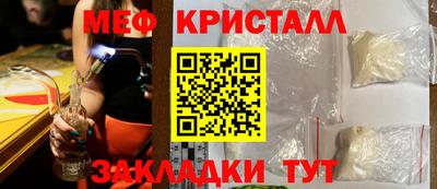 молекула духа Когалым