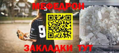 спиды Апшеронск