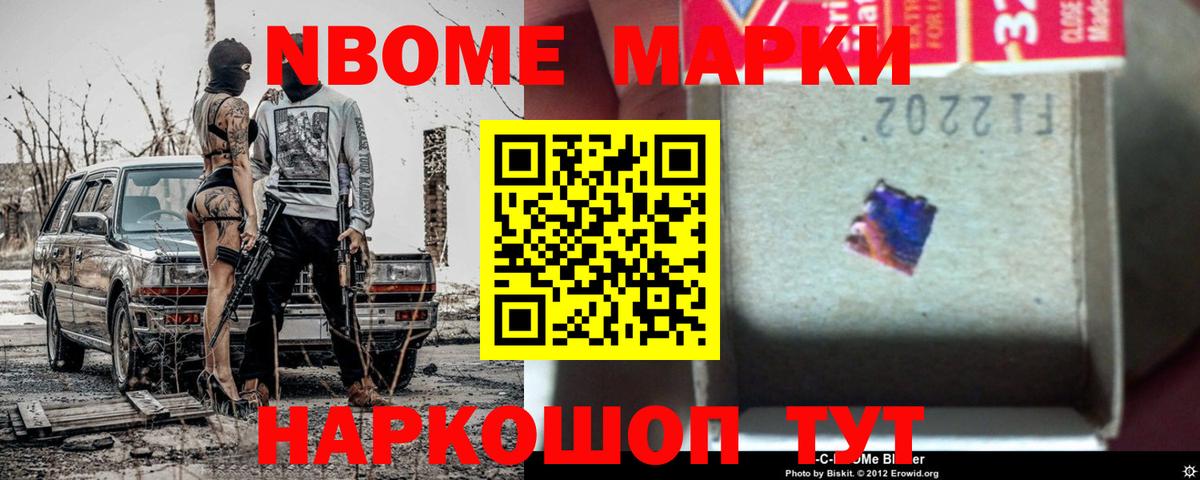 Лсд 25 экстази кислота Черногорск