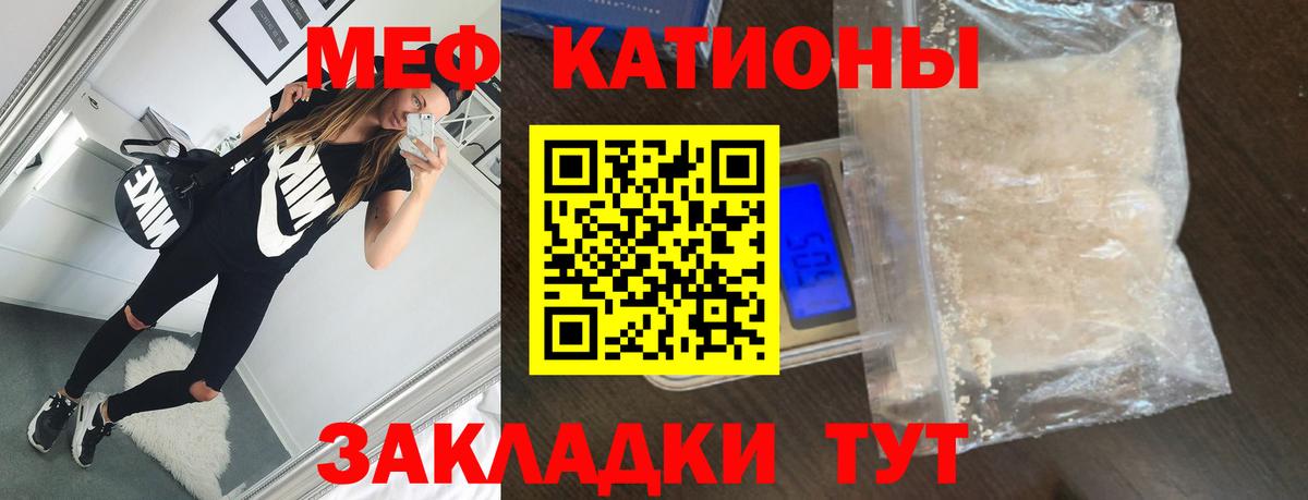 Меф  дарнет шоп  Черногорск  МЕФ 4 MMC  МЯУ-МЯУ VHQ  МЕФ 