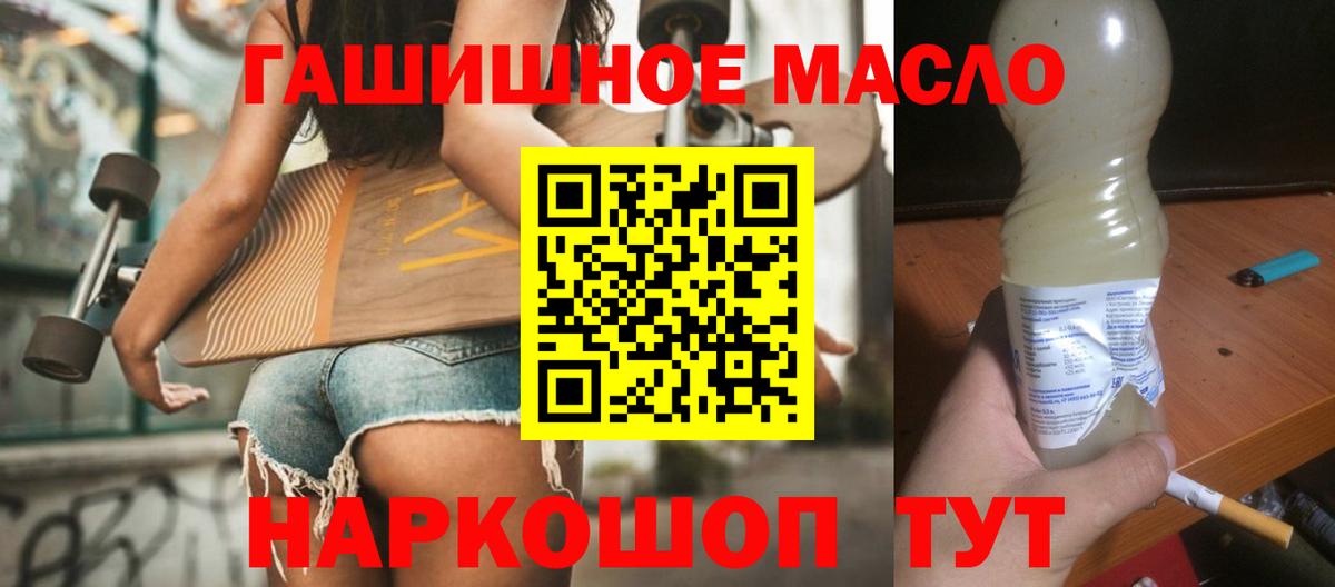 Дистиллят ТГК концентрат Черногорск