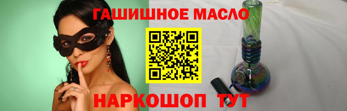 ТГК вейп с тгк Черногорск