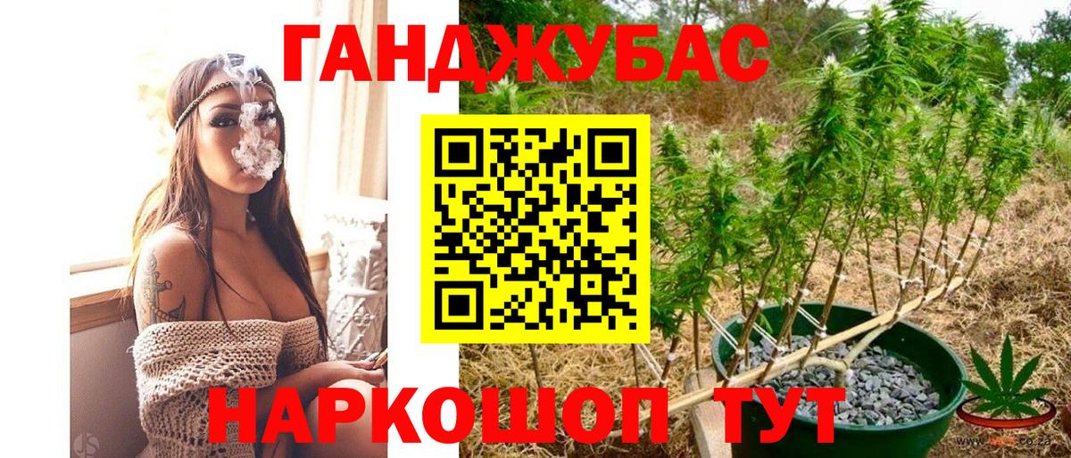 Шишки марихуана THC 21%  Вход с VPN  Каннабис MAZAR  Шишки марихуана AK-47  Черногорск  Канабис SATIVA & INDICA 